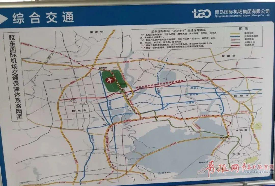 震撼视频,全景vr.青岛胶东国际机场又有新进展