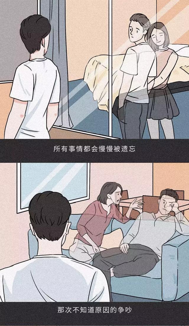 漫画:分手后是种什么感觉?