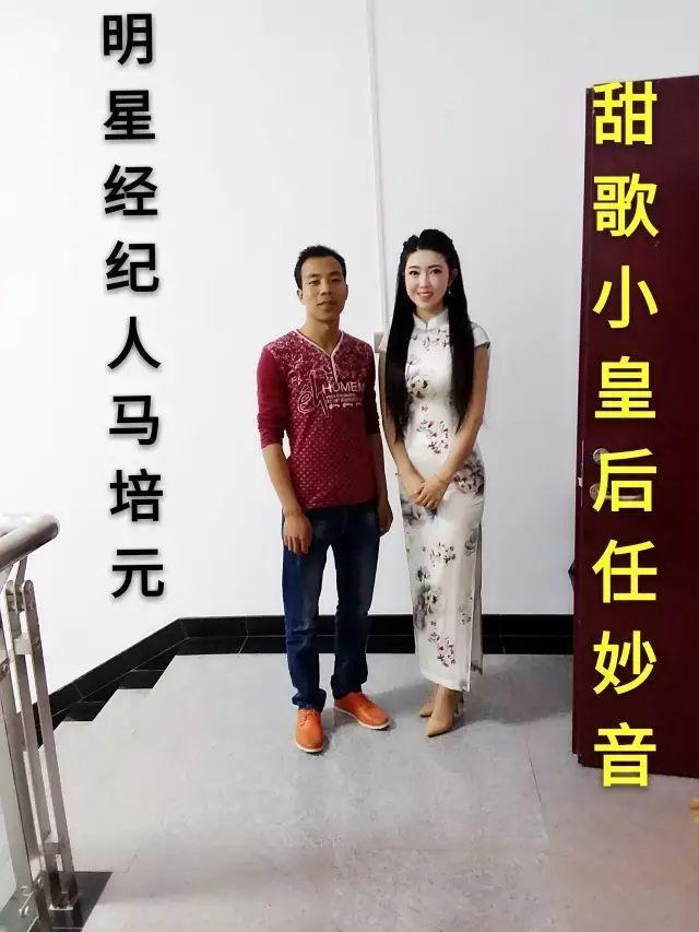 马培元和著名歌手任妙音合影马培元和著名歌手扎西华旦合影马培元和