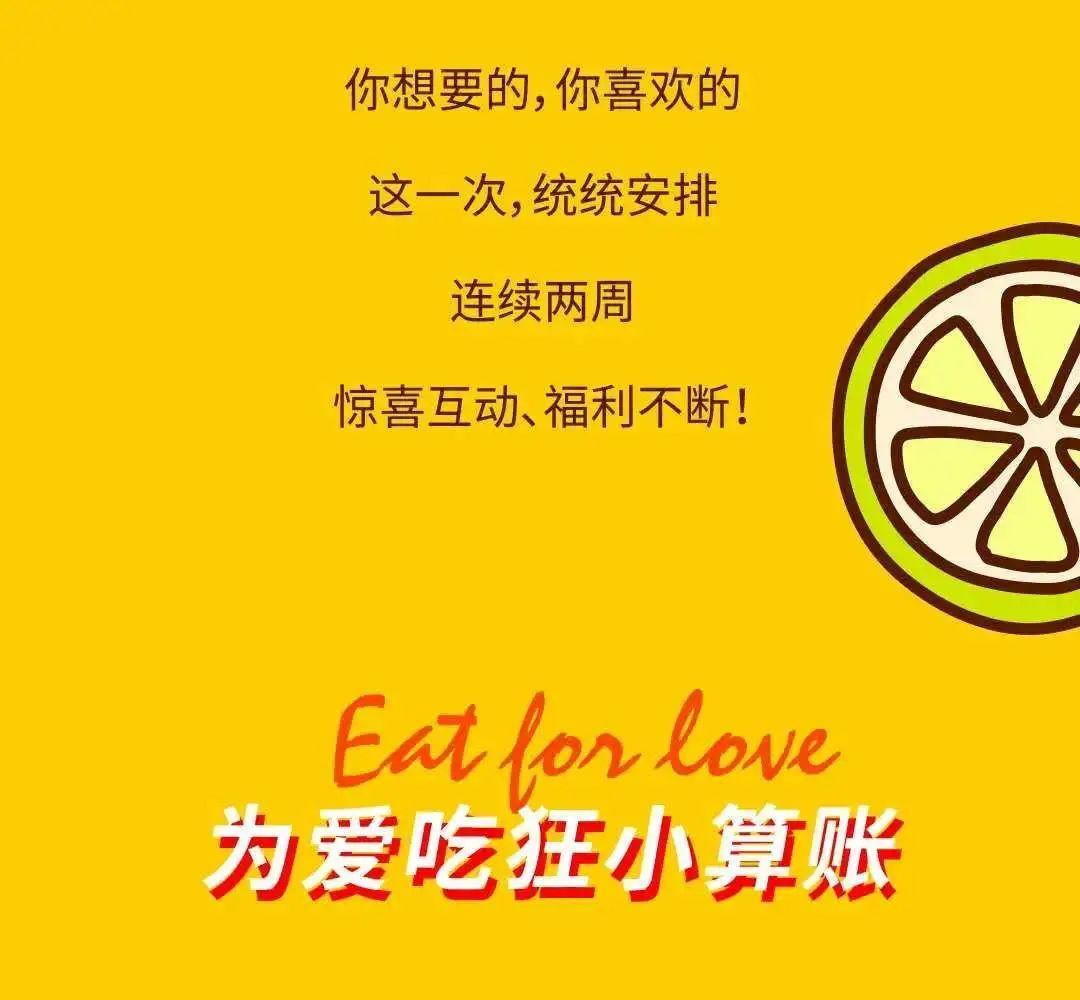抓紧,只剩4天了!