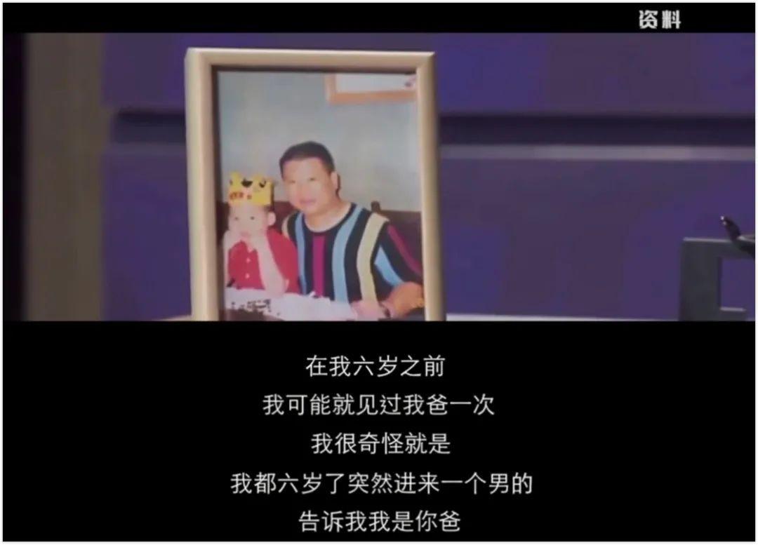 这样的亲爹真窒息