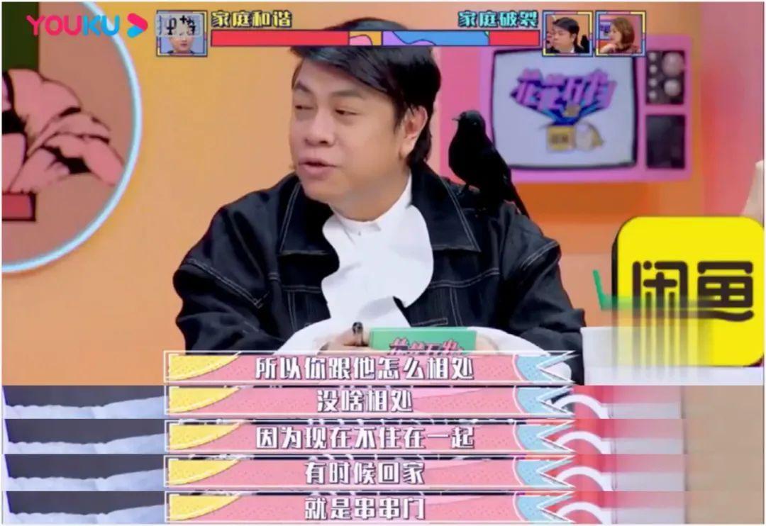 这样的亲爹真窒息