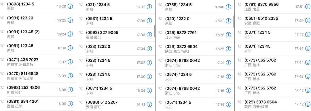 青岛航班大面积取消 20多主要城市纷纷禁游客前往