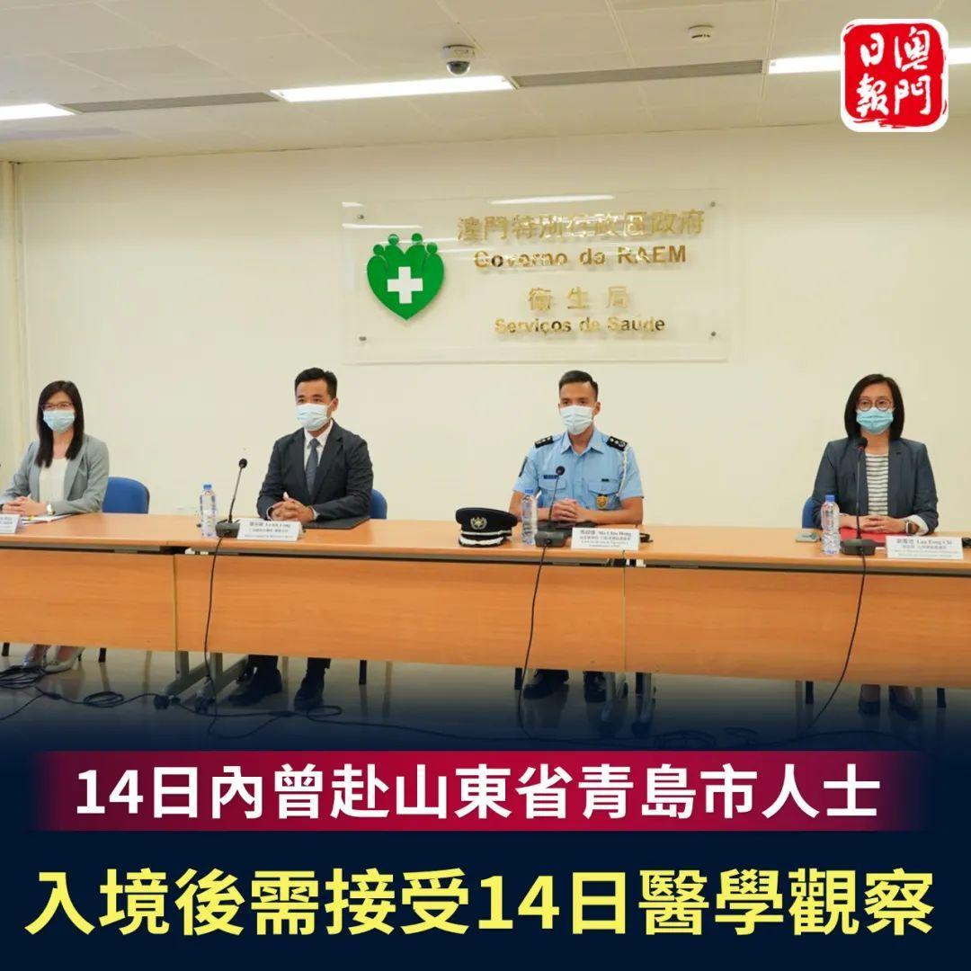 青岛航班大面积取消 20多主要城市纷纷禁游客前往