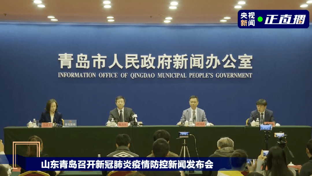 青岛航班大面积取消 20多主要城市纷纷禁游客前往