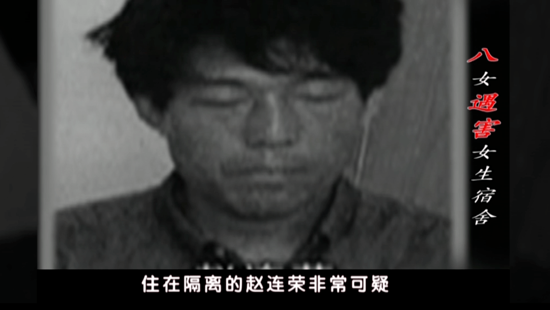 要闻 正文  北京大案纪实:1999年八女遇害案 法治进行时 2020/11/12