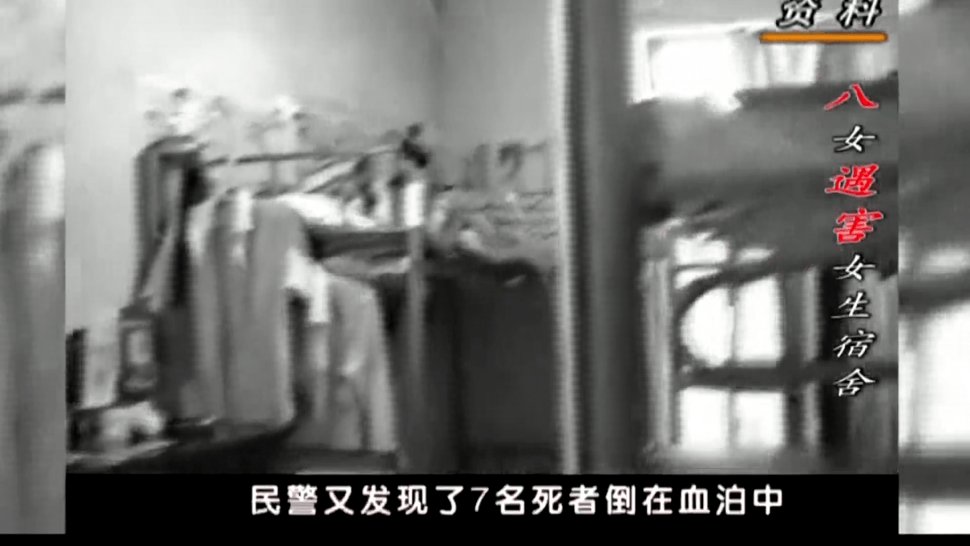 要闻 正文  北京大案纪实:1999年八女遇害案 法治进行时 2020/11/12