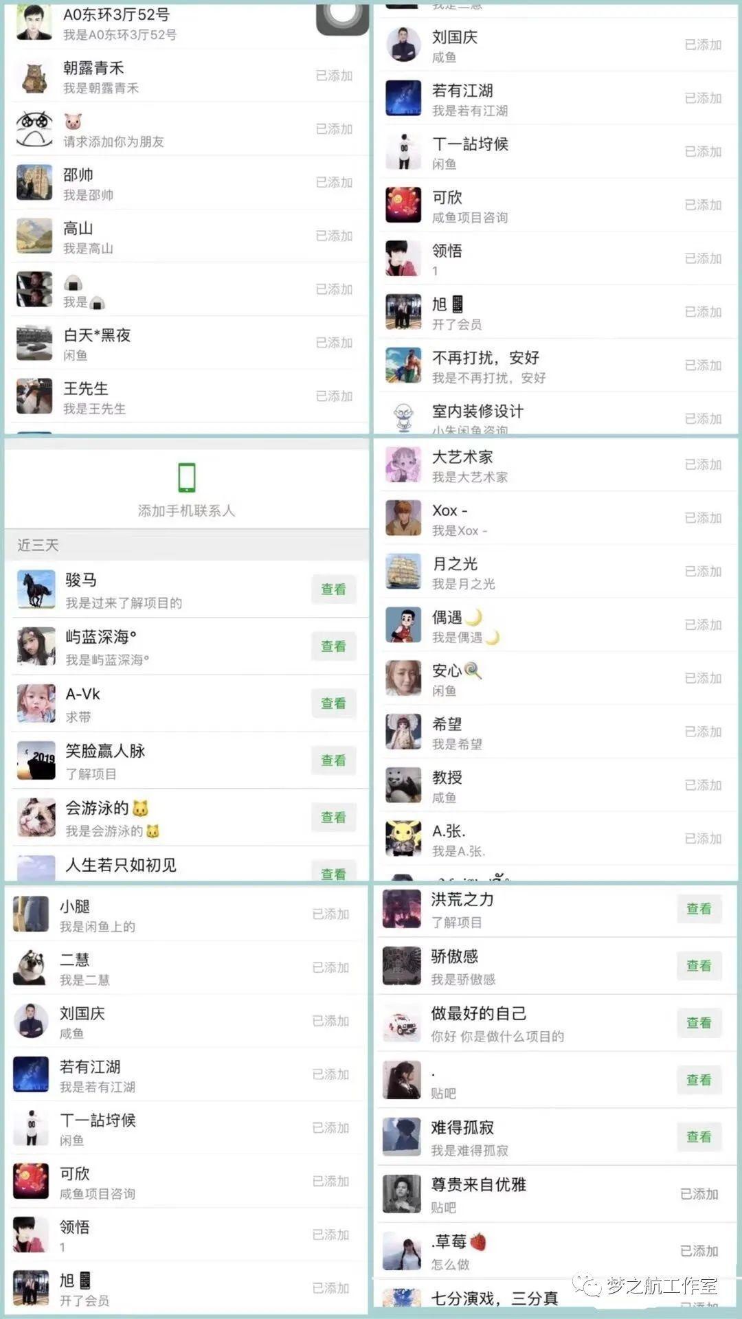 网络赚钱的方法_赚钱网络方法有哪些_2020网络赚钱方法大全