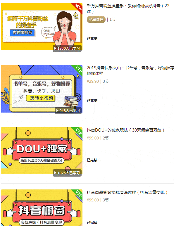 网络赚钱的方法_赚钱网络方法有哪些_2020网络赚钱方法大全