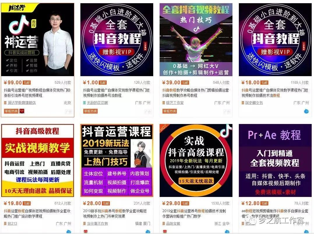 2020网络赚钱方法大全_网络赚钱的方法_赚钱网络方法有哪些