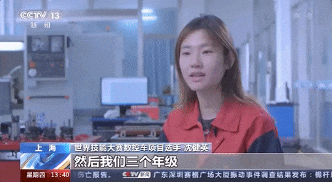 一一名女选手 她说