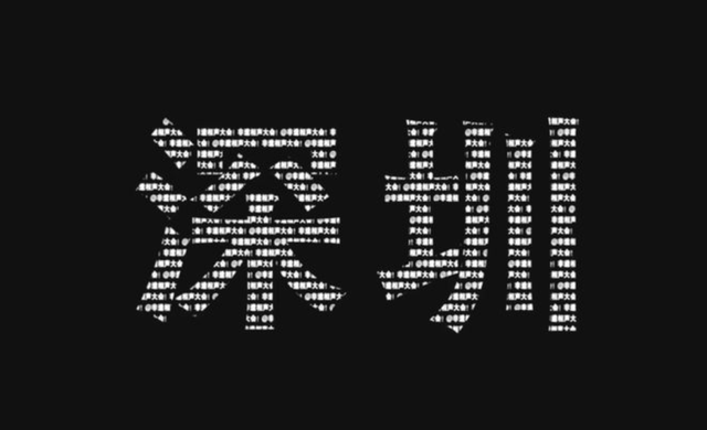 王自建 北京相声第二班青蓝剧场相声大会 2014_苗阜王声西安相声大会在线选座_相声大会2023