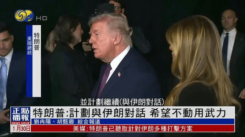 美国海军又一艘驱逐舰抵达中东 部署军舰总数达10艘以上