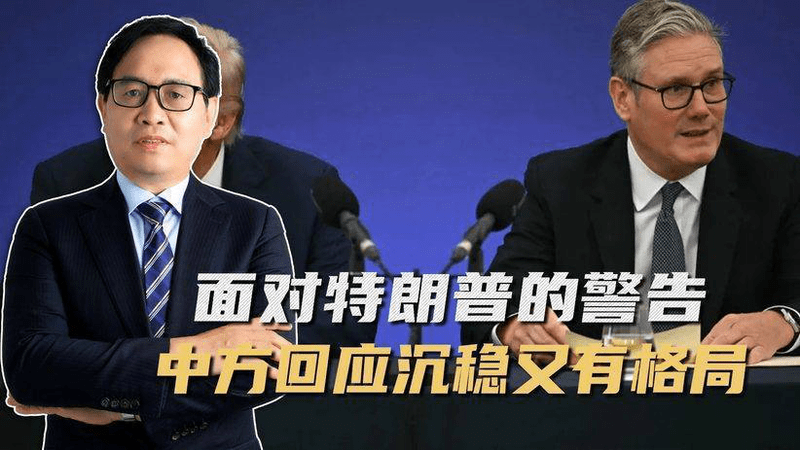 铁杆盟友排队访华，特朗普挡不住大势，中方一句话，让美无地自容