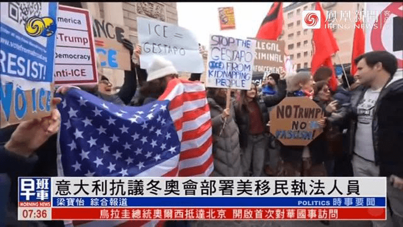 美国在冬奥会部署执法人员，意大利人高喊口号抗议