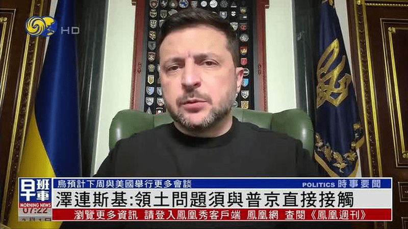美国和俄罗斯代表在佛州迈阿密举行会谈