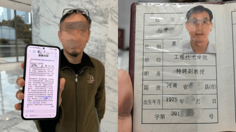 女子离世前留3000万给未成年女儿，前夫质疑遗嘱效力诉至法院被驳回