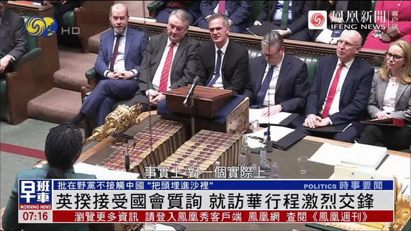 英首相就访华行程与反对党激烈交锋