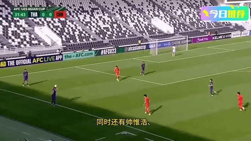 U17国足赢下亚洲杯冠军！“史上最强U17”少打一人淘汰强队！