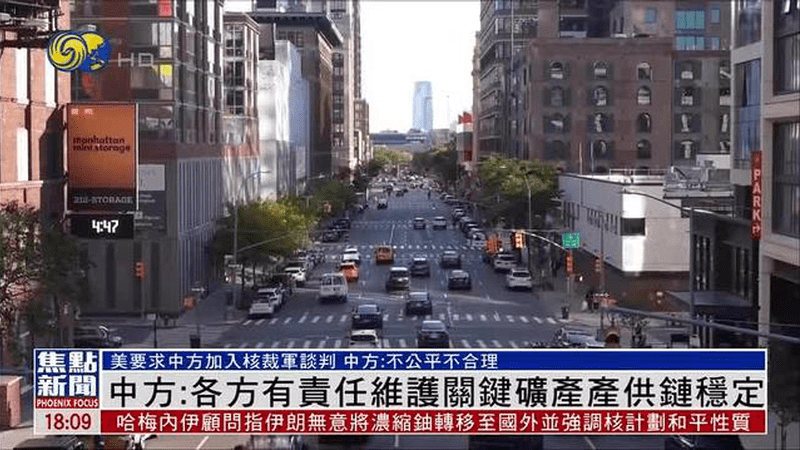 中国外交部：各方有责任维护关键矿产产供链稳定