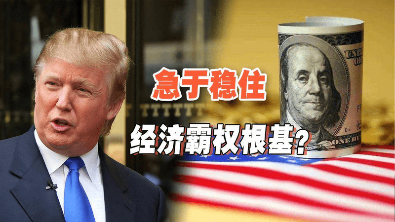 以为中国是日本？美国要求人民币升值，背后藏着怎样的阴险目的