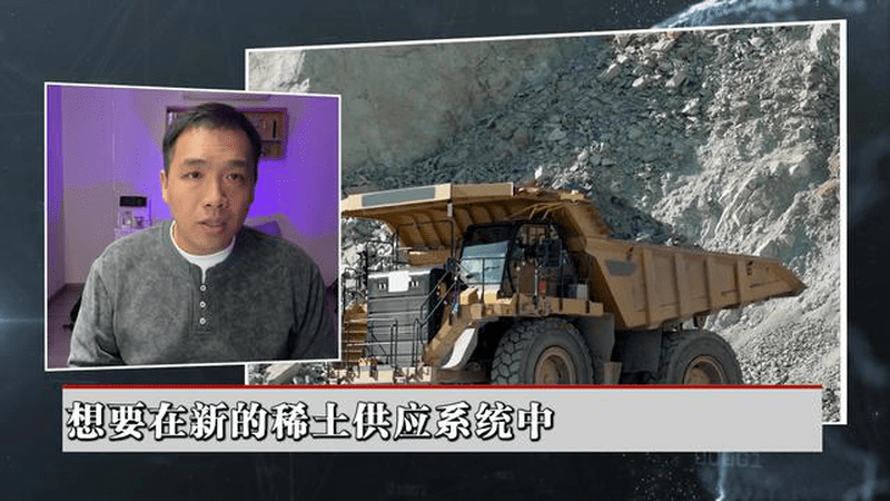 日本鼓吹挖到海底稀土，中方一句话令其破防，对华依赖高达70%