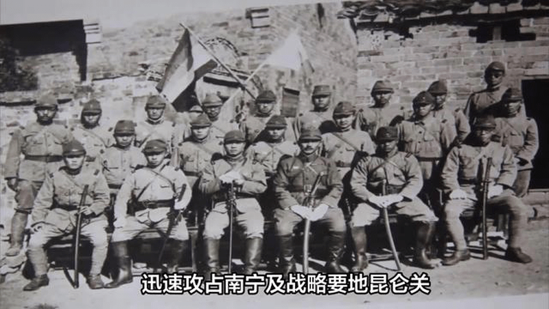 抗战时期桂南会战国民党军参战部队及其主要指挥官一览