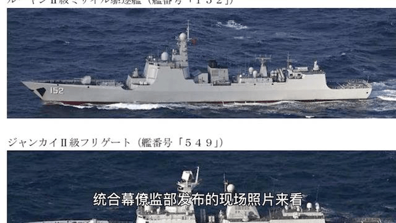 没战舰可用了？中国军舰穿越岛链，日本为何只能派出补给舰搞跟踪