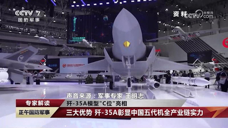 实力圈粉！中国航空天团惊艳新加坡航展，歼-35A模型“C位”亮相