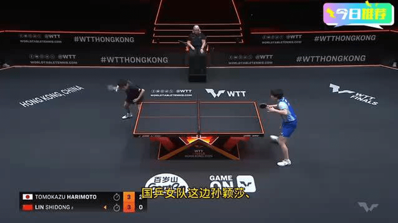 真相大白！林诗栋3-1领先输给日本球员原因曝光，真不是打不过对手