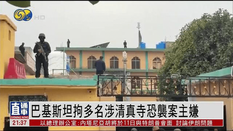 巴基斯坦拘多名涉清真寺恐袭案主嫌