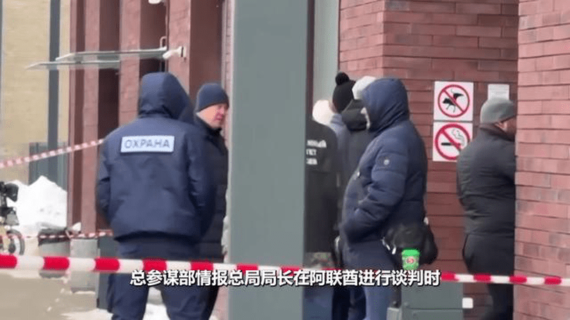 乌克兰高兴早了，俄军中将抢救成功：不到48小时，阿联酋抓住杀手