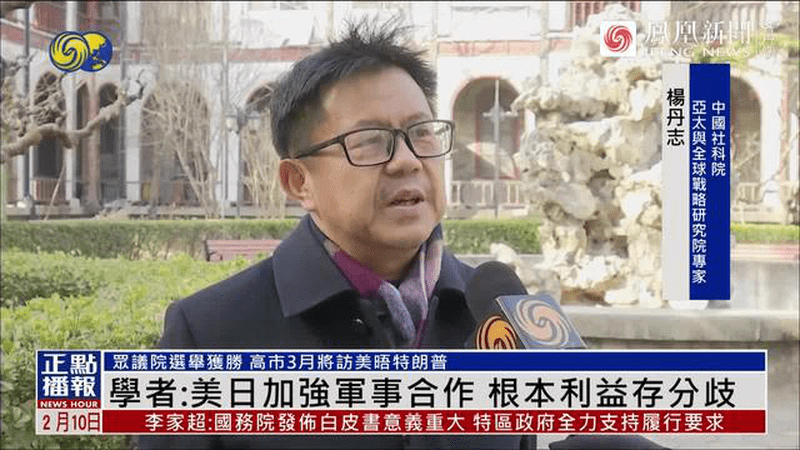 国际问题专家：美日军事合作密切，但核心分歧仍在