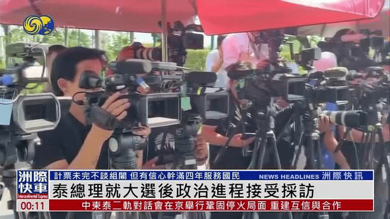 泰总理就大选后政治进程接受采访