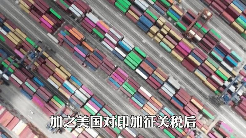 官方闭口不官宣，印度炼油商已停止购买俄油
