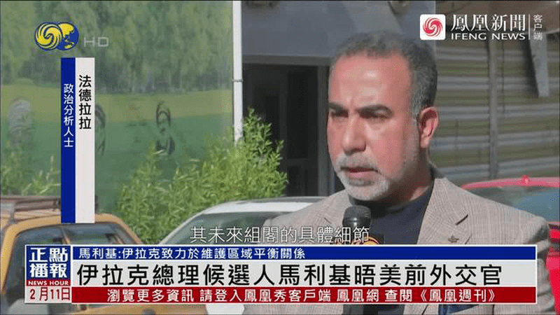 伊拉克总理候选人会晤美前外交官