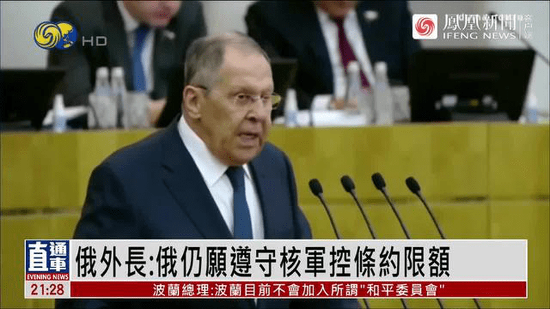 俄外长：仍愿遵守核军控条约限额，但有前提