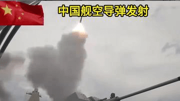 中国舰空导弹发射VS印度舰空导弹发射