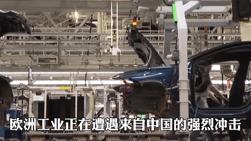 欧盟焦虑爆发，中国工业被盯上？关税威胁下，中方已看准反击方向