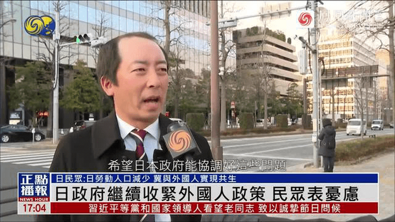 日本政府继续收紧外国人政策，民众质疑：谁来填补空缺？