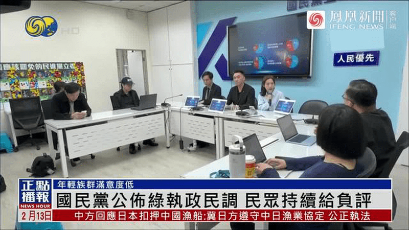 民进党执政民调公布，年轻族群满意度低