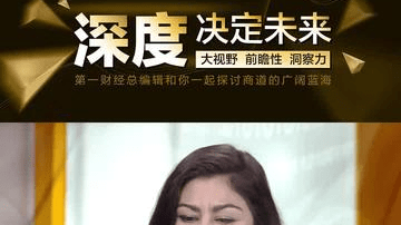 欧莱雅集团首席企业责任官谈及此次中国行程印象最深刻的就是可持续生态圈创新和合作，并表示“中国是通向未来的窗口。”