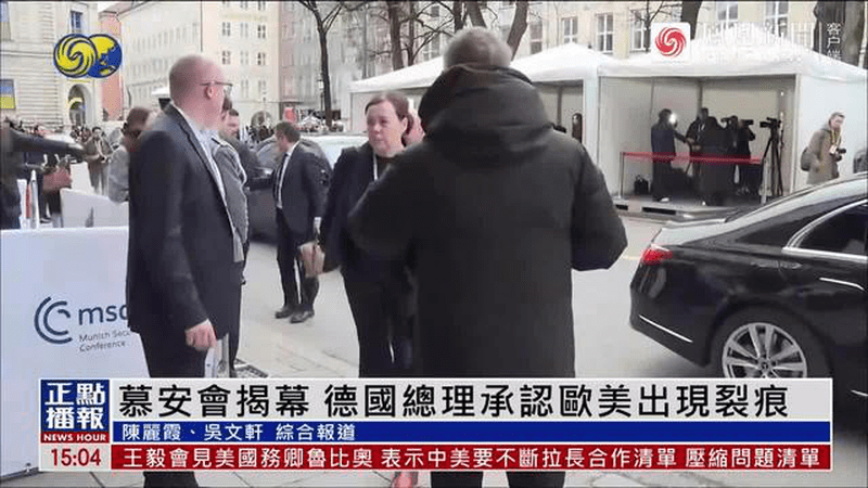 德国总理承认欧美出现裂痕