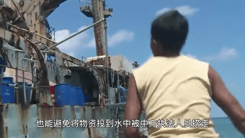 菲律宾或用新手段补给仁爱礁？海警该配新装备了，仅用斧头还不够