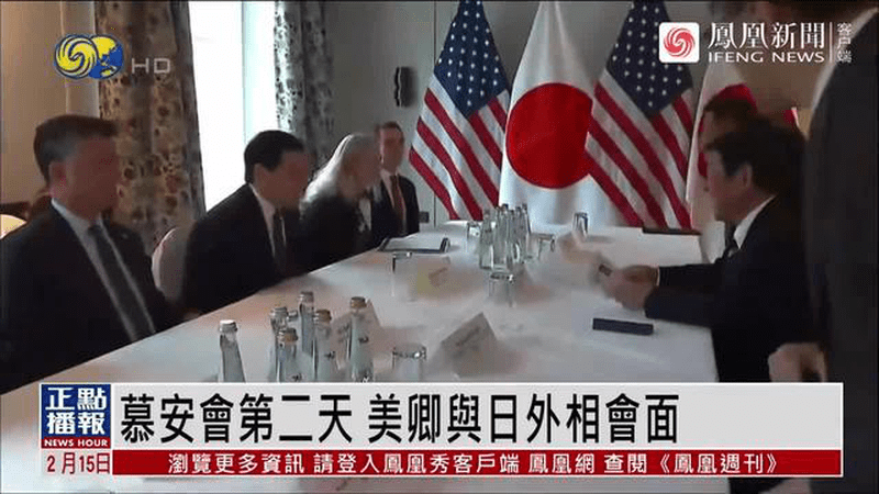 鲁比奥会见日本外相，协调两国首脑会谈