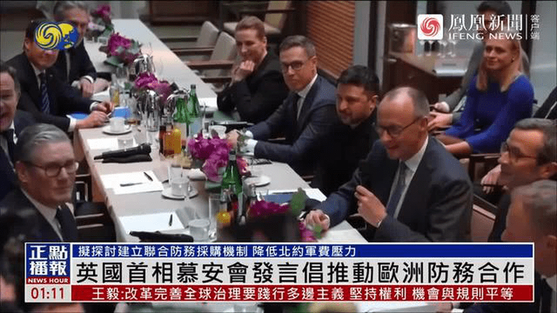 英国首相呼吁欧洲各国提升防务能力，加强战略协作