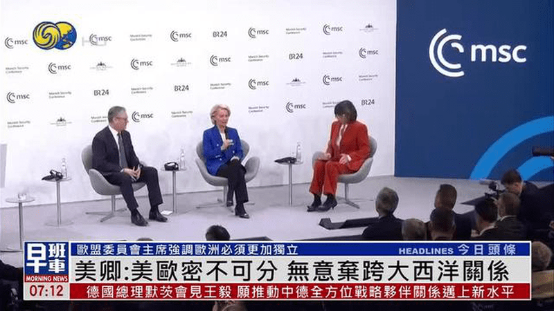 美国国务卿：美欧密不可分 无意弃跨大西洋关系