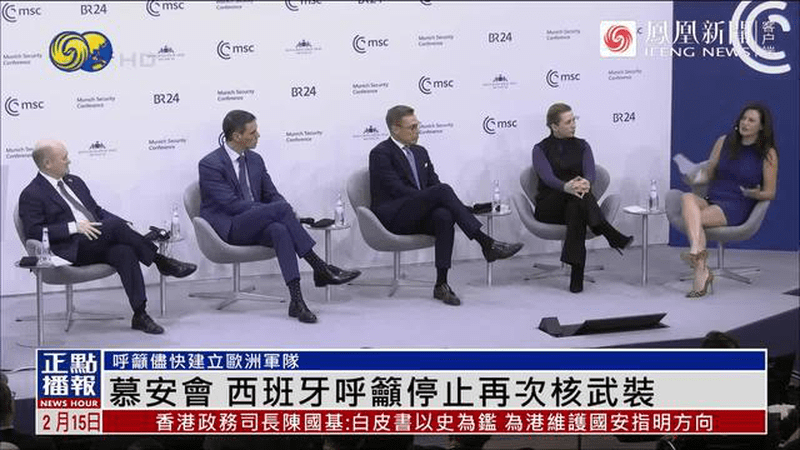 西班牙首相呼吁建立欧洲军队