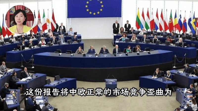 法国激进提案！对华加征30%关税，法国内部先吵翻