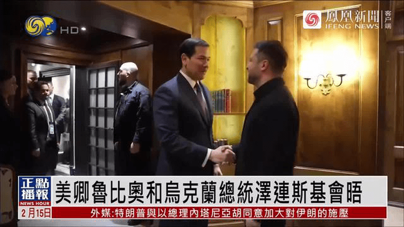 鲁比奥与泽连斯基会晤，乌方透露议题